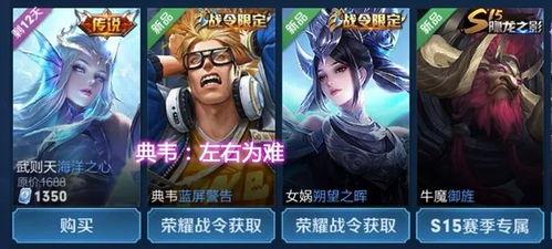 武则天技能爆料图解视频,图解视频深度解析 第2张 武则天技能爆料图解视频,图解视频深度解析 第2张