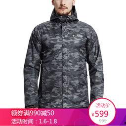 最新服装爆料,揭秘最新服装爆料趋势 第3张 最新服装爆料,揭秘最新服装爆料趋势 第3张